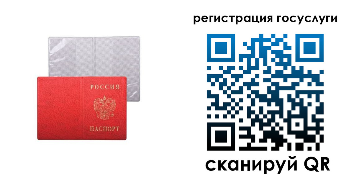 временная регистрация в квартире в Тамбове